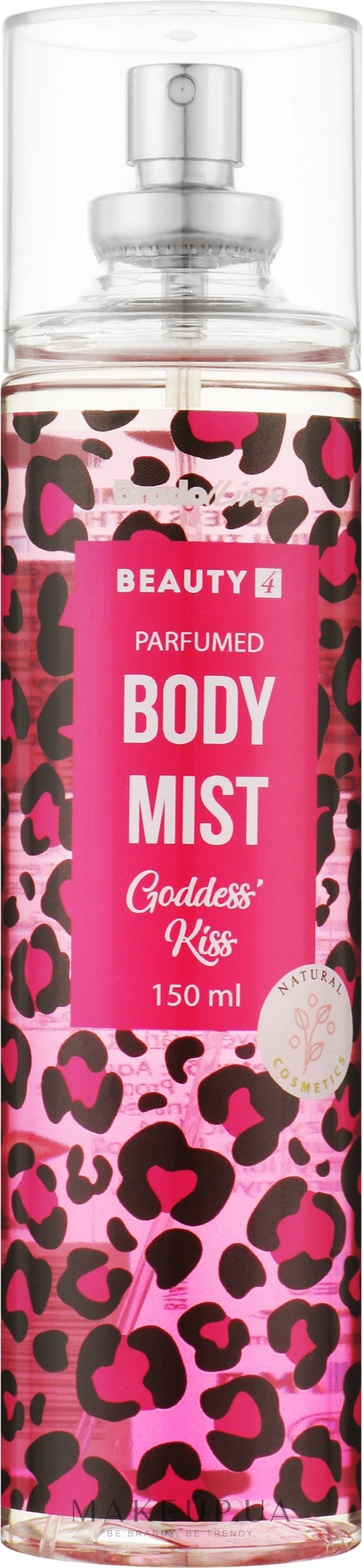 Мист для тела "Goddess Kiss" - Bradoline Beauty 4 Body Mist  — фото 150ml