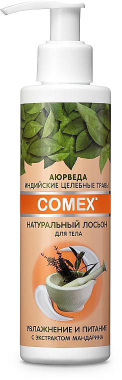 Натуральный лосьон для тела "Увлажнение и питание" с экстрактом мандарина - Comex Ayurvedic Natural — фото N4