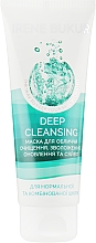 Маска для лица "Глубокое очищение" для нормальной и комбинированной кожи - Irene Bukur Deep Cleansing Mask — фото N2