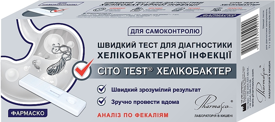 Быстрый тест для диагностики хеликобактерной инфекции - Сіто Теѕt — фото N1