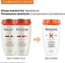 Зволожувальний шампунь-ванна для сухого волосся - Kerastase Nutritive Bain Satin — фото N16