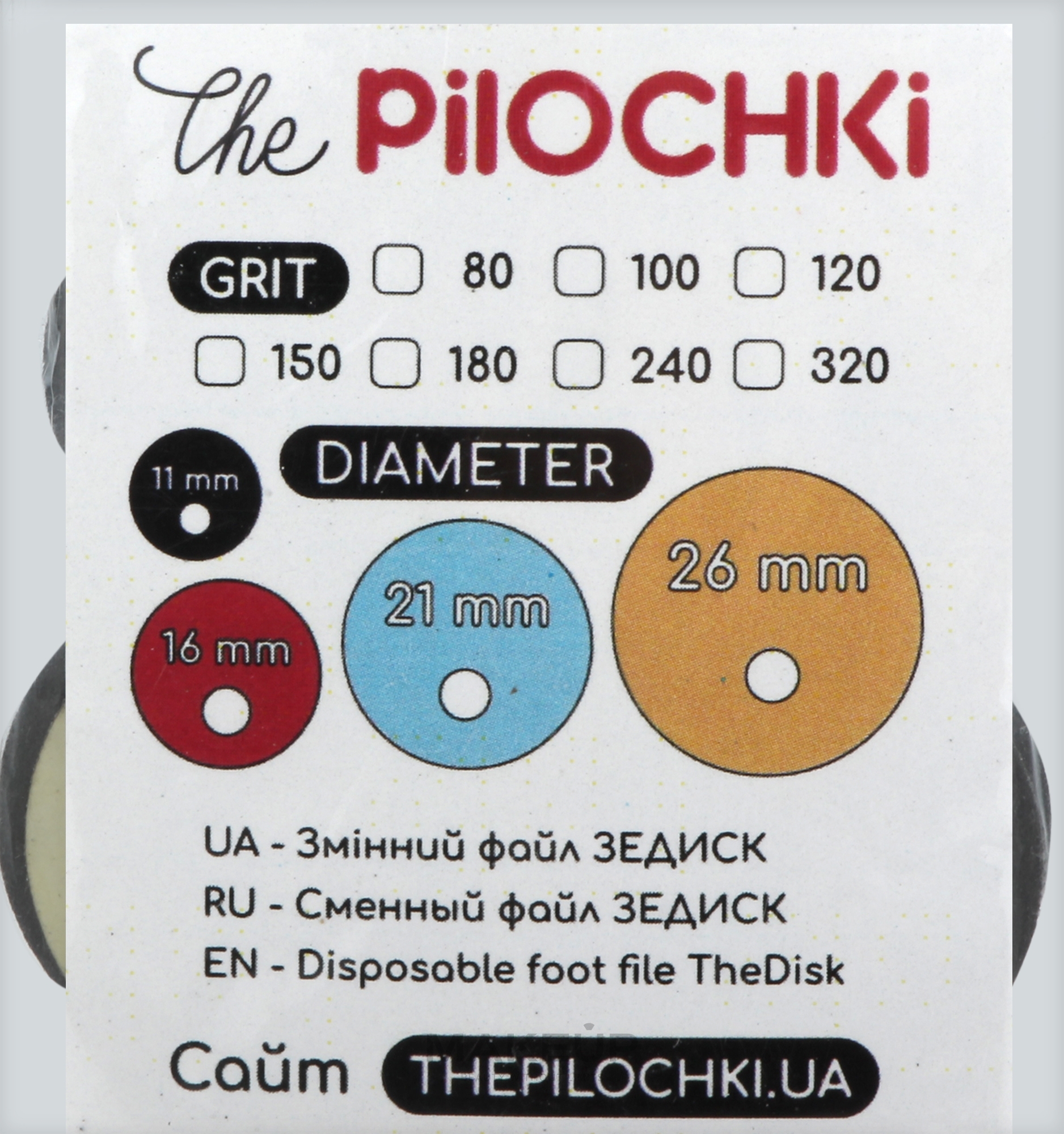 Змінні файли для педикюрного диска без м'якого шару, 26 мм, 240 грит - ThePilochki — фото 50шт