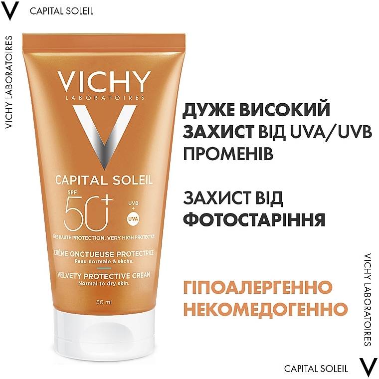 Сонцезахисний крем для обличчя потрійної дії SPF 50 - Vichy Capital Soleil Velvety Cream SPF50 — фото N5
