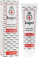 Духи, Парфюмерия, косметика УЦЕНКА Крем для бритья - KAPO Classic Shaving Cream *