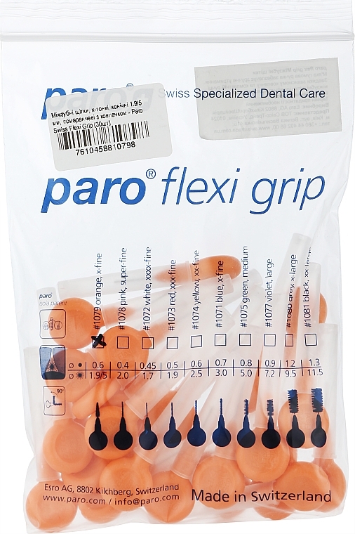 Межзубные щетки, х-тонкие, конические 1.9/5 мм, оранжевые с колпачком - Paro Swiss Flexi Grip — фото N1