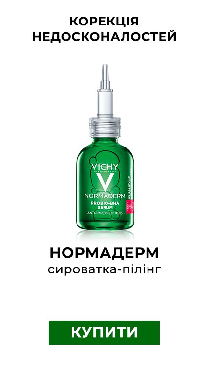 Vichy Anti Age