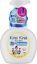 Антибактериальное мыло-пена для рук - Lion KireiKirei Anti-Bacteria Original Natural Citrus Foaming Hand Soap — фото N1