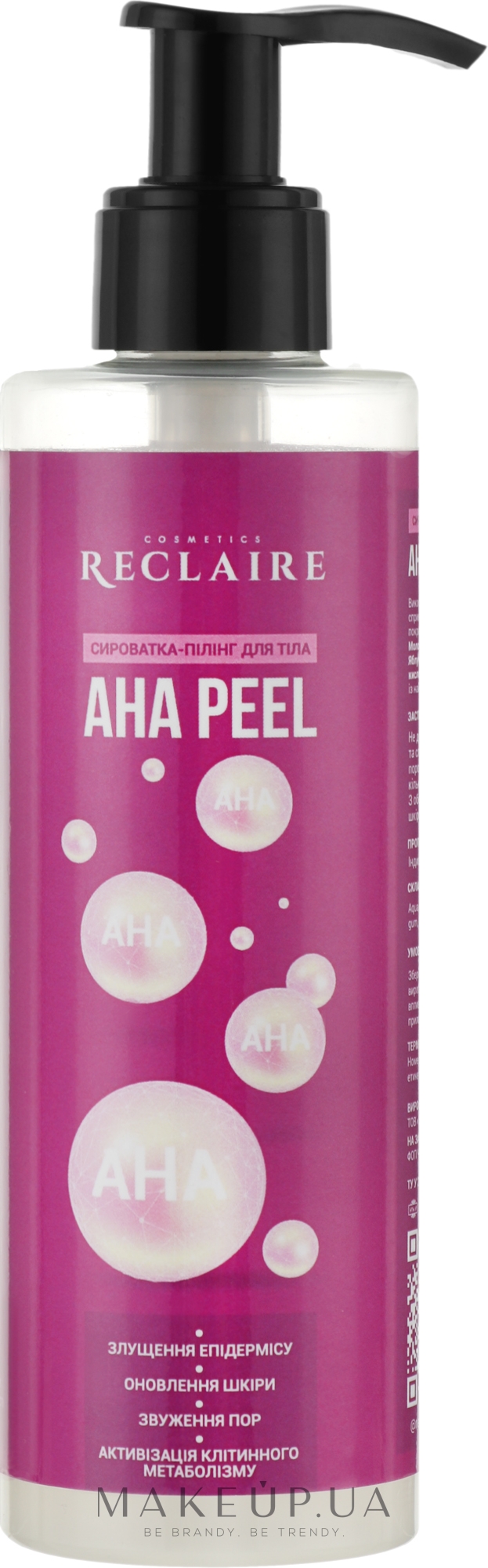 Деликатная сыворотка-пилинг для тела - Reclaire Aha Peel — фото 200ml