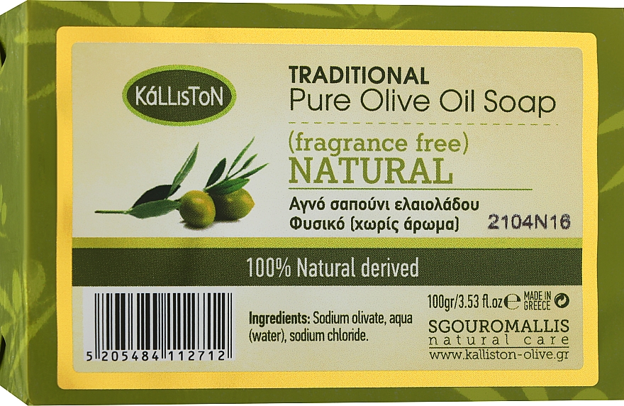 Традиционное мыло из оливкового масла без запаха - Kalliston Traditional Olive Oil Soap Natural