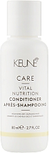 Духи, Парфюмерия, косметика Кондиционер для волос "Основное питание" - Keune Care Vital Nutrition Conditioner Travel Size