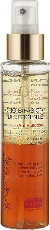 Масло для лица очищающее - Helah Elisir Antitempo Doro Biphasic Cleansing Oil — фото N1