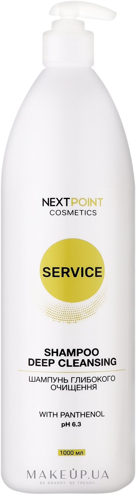 Шампунь глубокого очищения - Nextpoint Cosmetics Service Deep Cleansing Shampoo — фото 1000ml