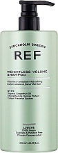 Парфумерія, косметика Шампунь для об'єму волосся, pH 5,5 - REF Weightless Volume Shampoo