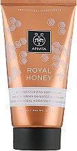 Духи, Парфюмерия, косметика Увлажняюший крем для тела - Apivita Royal Honey Rich Moisturizing Body Cream