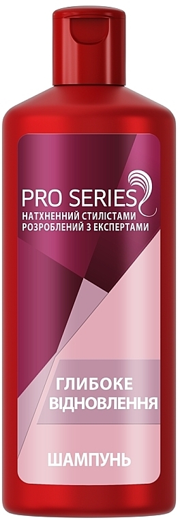 Шампунь для волос "Глубокое восстановление" - Pro Series Shampoo
