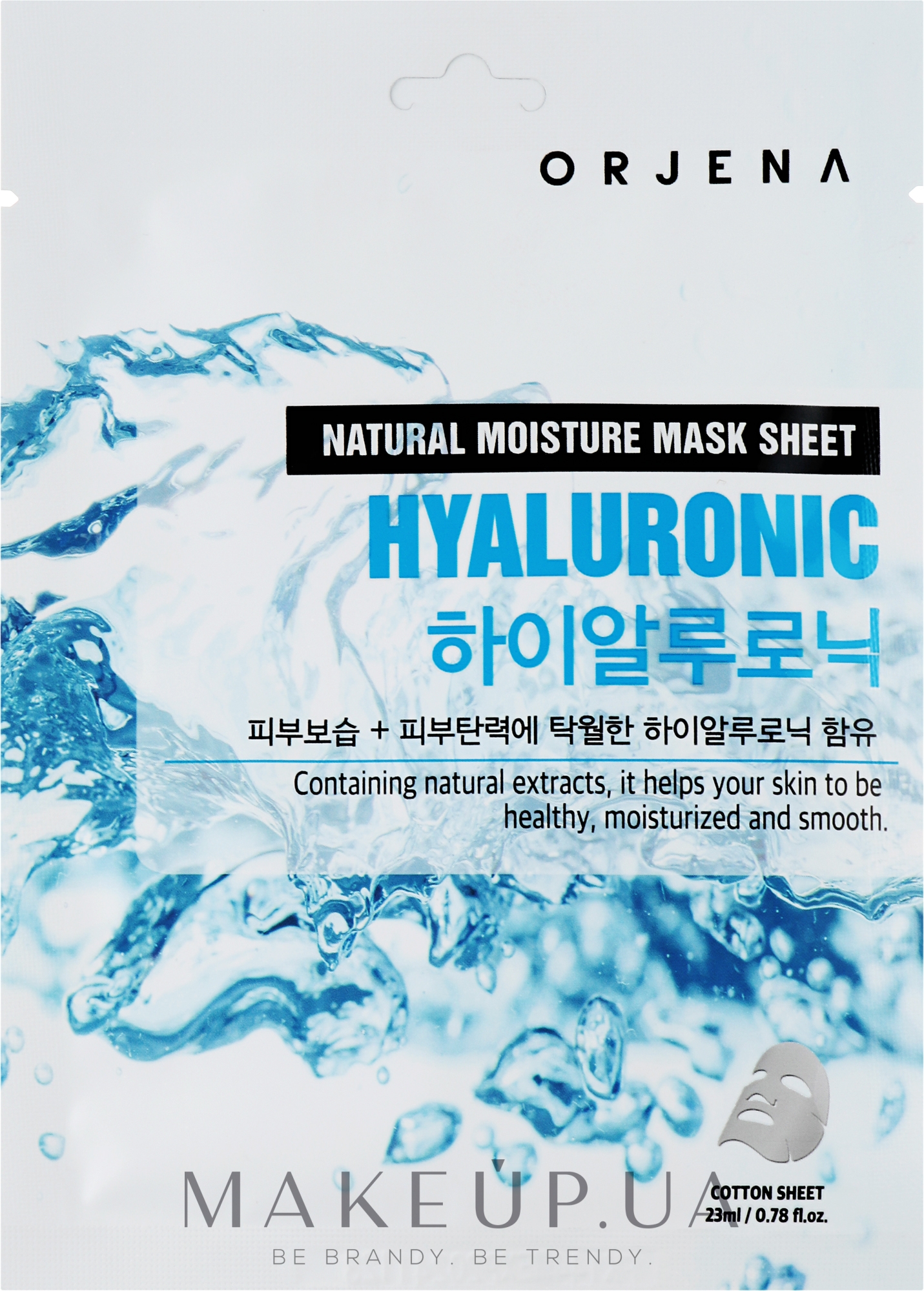 Тканинна маска для обличчя з гіалуроновою кислотою - Orjena Natural Moisture Hyaluronic Mask Sheet — фото 23ml