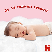 Трусики-подгузники Pants 5 Mega (12-17 кг) для девочек, 96 шт - Huggies — фото N7