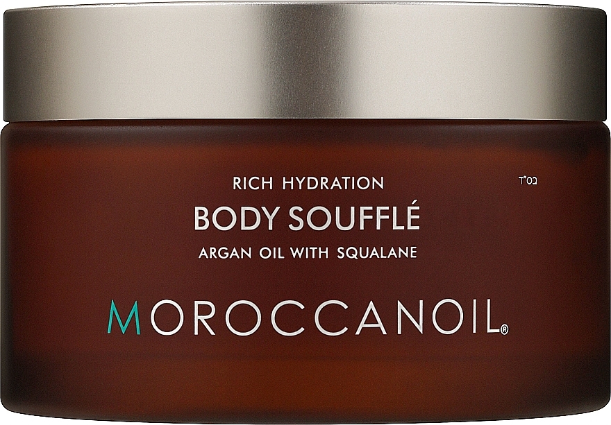 Арганова олія-суфле для тіла зі скваланом - Moroccanoil Body Souffle Argan Oil With Squalane — фото N1