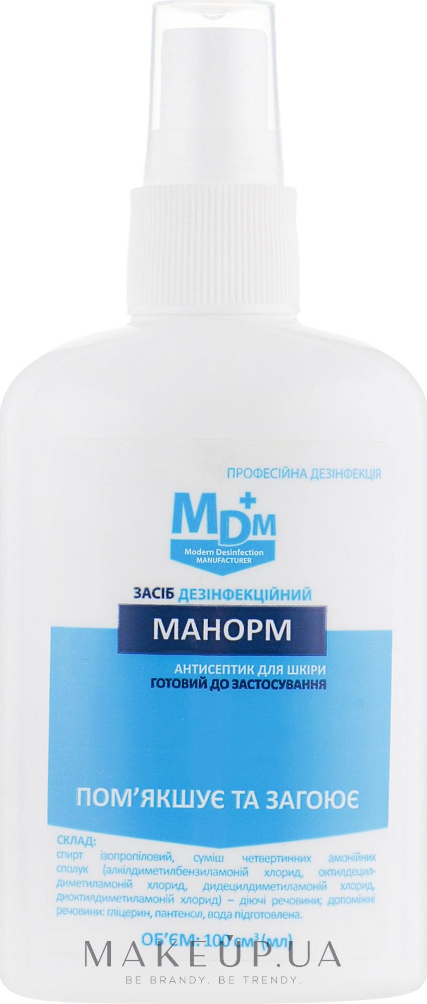 Манорм антисептик для кожи - MDM — фото 100ml