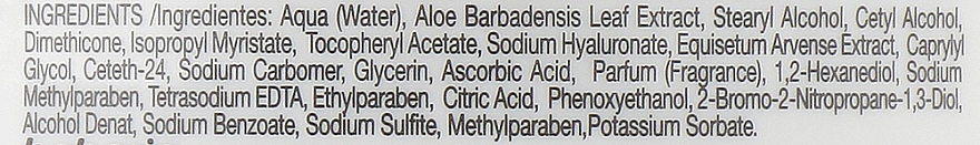 Крем для тела "Алоэ" - Babaria Aloe Body Cream — фото N3