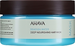Духи, Парфюмерия, косметика Живильна маска для волосся - Ahava Deadsea Water Deep Nourishing Hair Mask
