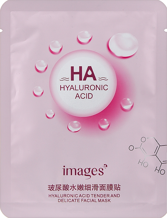 Увлажняющая маска для лица - Images Ha Hydrating Mask Pink