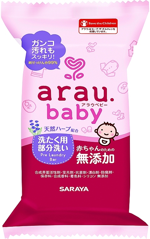 Дитяче мило - Arau Baby Bar Soap — фото N1