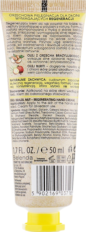 Крем для рук "Бразильський горіх" - Bielenda Regenerating Hand Cream — фото N2