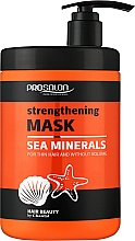 Парфумерія, косметика Зміцнювальна маска для тонкого волосся без об'єму - Prosalon  Sea Mineral