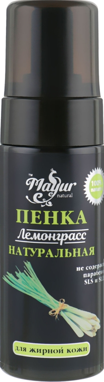 Набір "Лемонграс" - Mayur (oil/140ml + foam/150ml + water/100ml) — фото N2