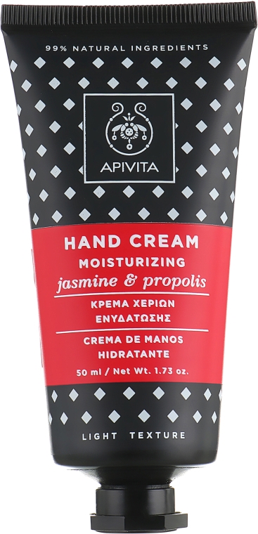 Зволожувальний крем для рук з жасмином і прополісом - Apivita Moisturizing Jasmine & Propolis Hand Cream — фото N1