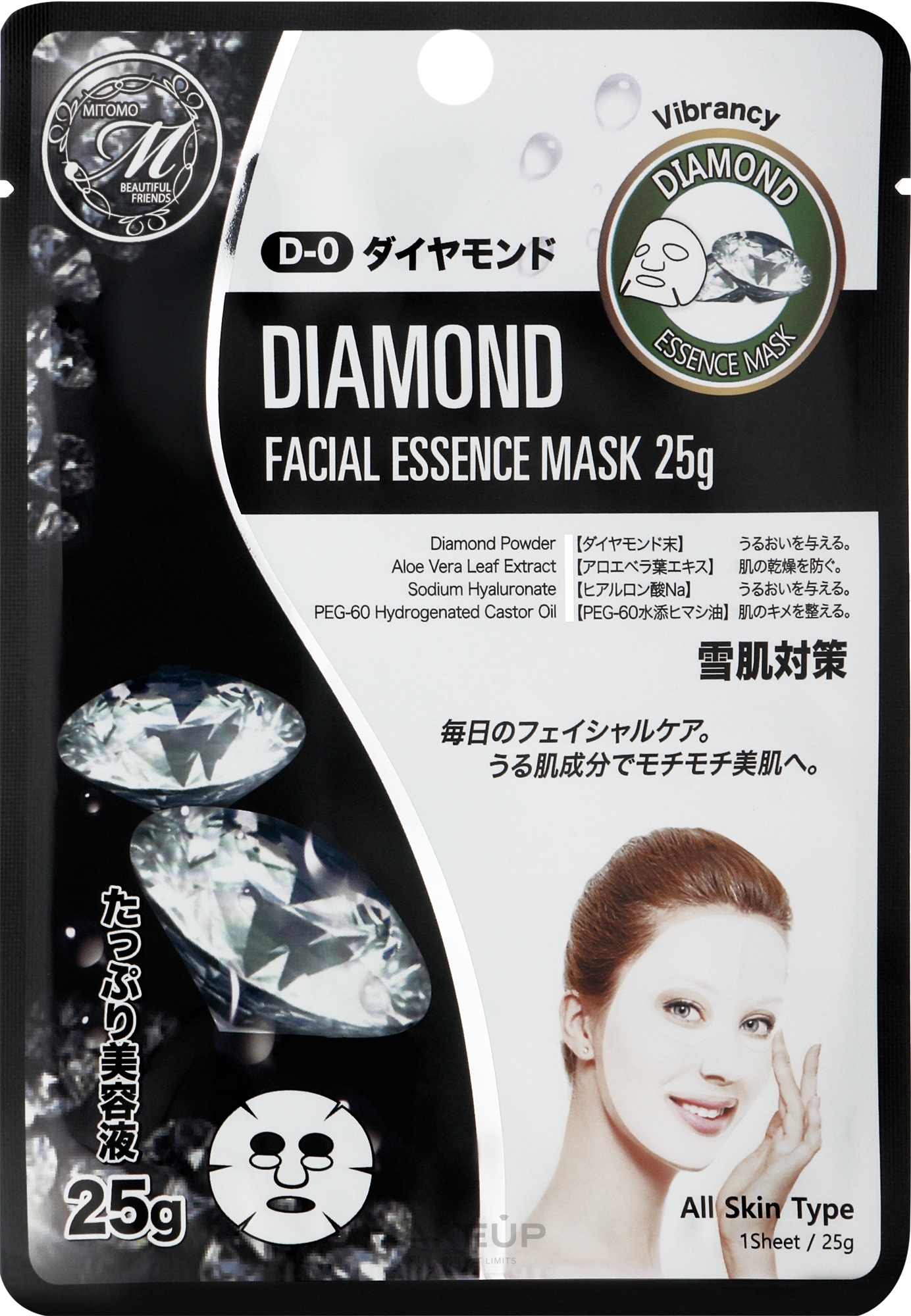 Тканинна маска для обличчя з діамантовою пудрою - Mitomo 512 Natural Diamond Facial Essence Mask — фото 25g