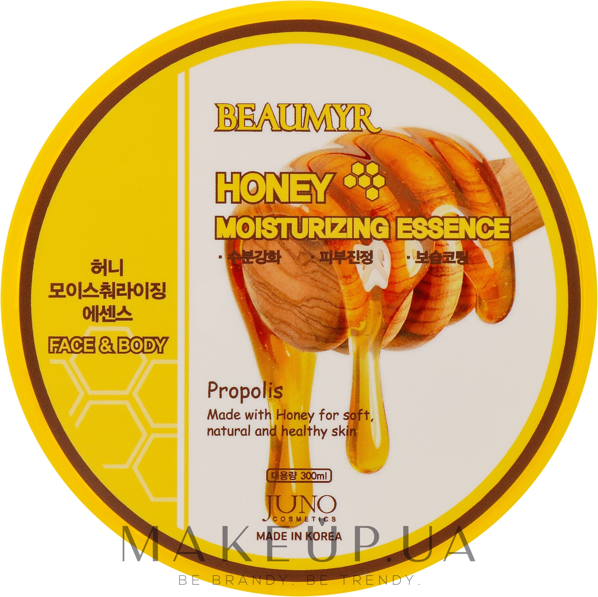 Увляжняющая эссенция с медом для лица и тела - Beaumyr Moisturizing Honey Essence — фото 300ml