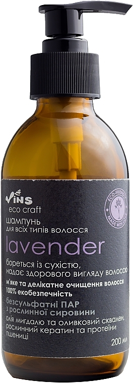 Шампунь для всех типов волос "Lavender" - Vins — фото N1
