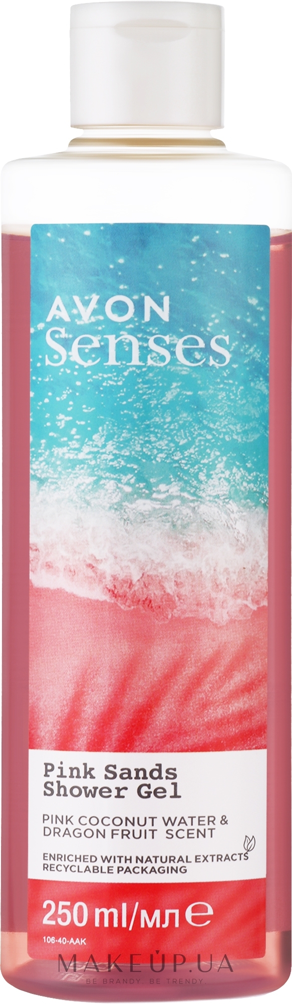 Гель для душу "Райські піски" - Avon Senses Pink Sands Shower Gel — фото 250ml