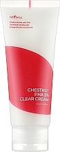 Парфумерія, косметика Крем ексфоліювальний з PHA-кислотою - IsNtree Chestnut PHA 5% Clear Cream