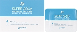 Парфумерія, косметика Зволожувальна маска для обличчя - Eyenlip Super Aqua Waterfull Spa Mask