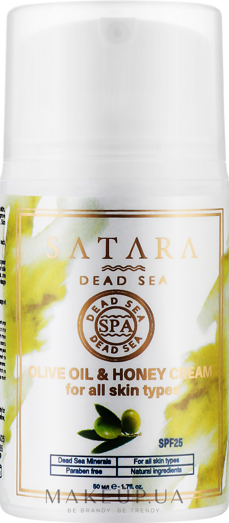 Інтенсивний зволожувальний і живильний крем з олією оливи і медом - Satara Dead Sea Olive And Honey Cream — фото 50ml