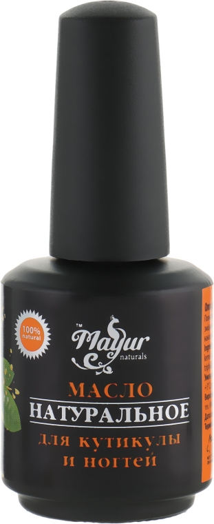 Набор для кожи и ногтей "Лемонграсс и виноград" - Mayur (oil/50 ml + nail/oil/15 ml + essential/oil/5 ml) — фото N6