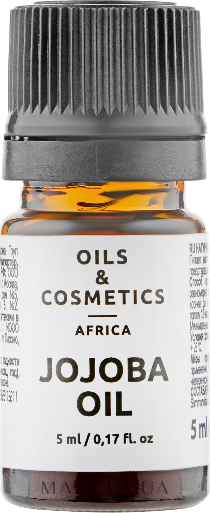 Масло жожоба - Oils & Cosmetics Africa Jojoba Oil — фото 5ml