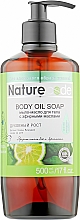 Мило-олія для тіла "Духовний ріст" - Nature Code Body Oil Soap — фото N1