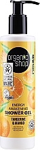 Парфумерія, косметика Гель для душу пробуджуючий - Organic Shop Organic Tangerine and Mango Energy Shower Gel