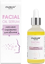 Сыворотка масляная для лица - Chudesnik Facial Oil Serum — фото N2