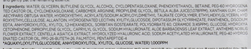 Восстанавливающая целлюлозная маска с керамидами - JMsolution Derma Care Ceramide Aqua Capsule Mask — фото N3