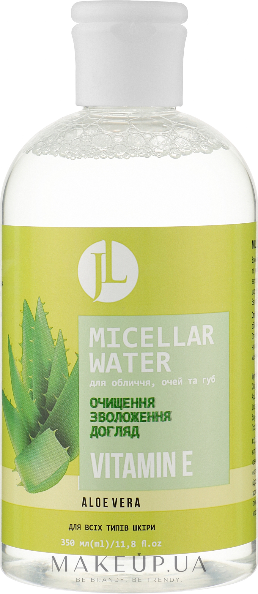 Міцелярна вода з вітаміном Е - Jovial Luxe Micellar Water — фото 350ml