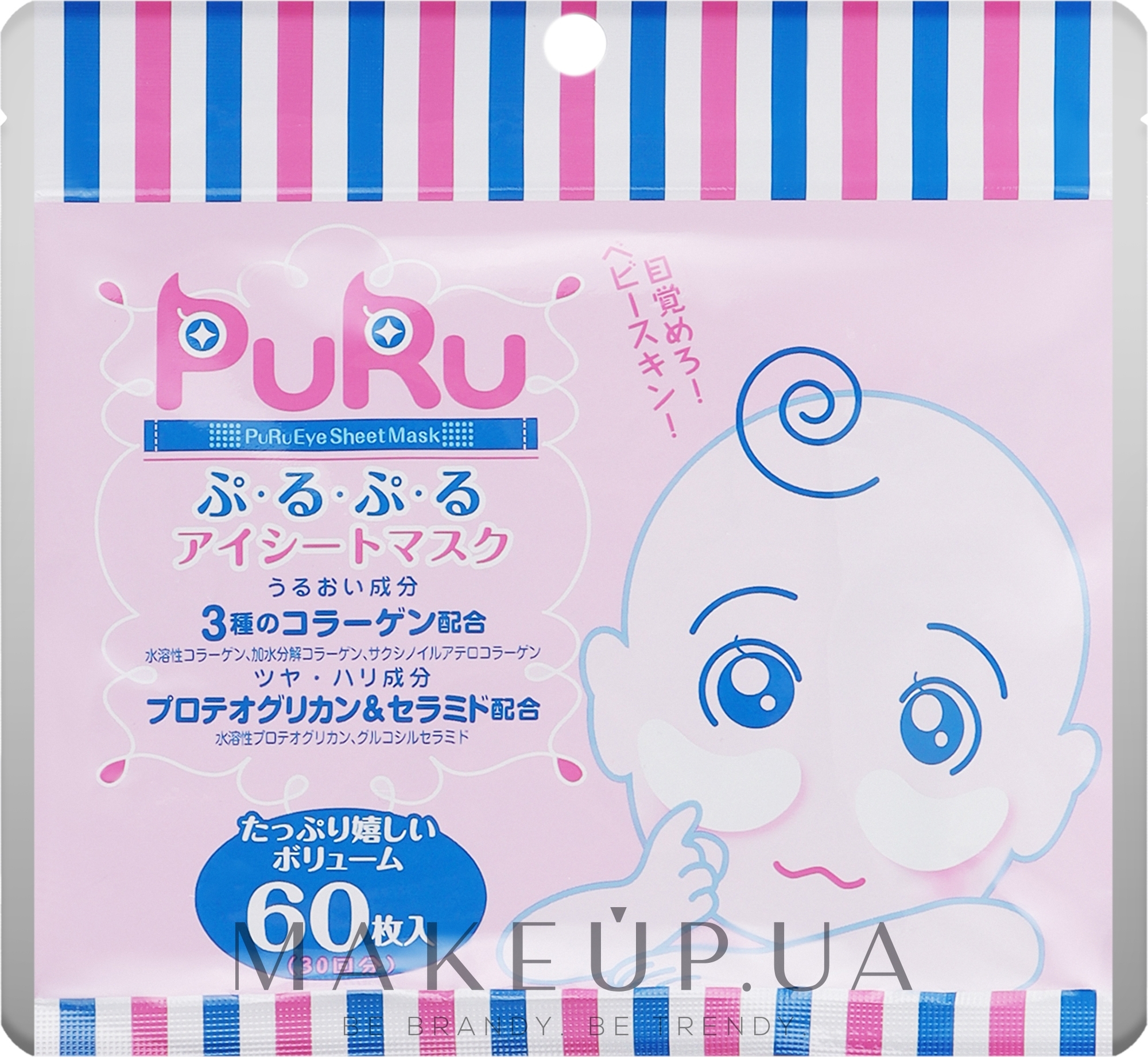 Омолаживающие лифтинг-патчи - SPC Puru Eye Sheet Mask — фото 60шт