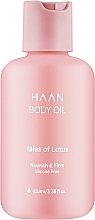 Духи, Парфюмерия, косметика Масло для тела "Рассказы лотоса" - HAAN Tales Of Lotus Body Oil