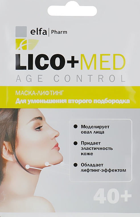 Маска-лифтинг для уменьшения второго подбородка - Elfa Pharm Lico+Med Solution