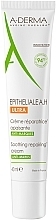 Парфумерія, косметика Ультравідновлювальний крем - A-Derma Epitheliale A.H Ultra Soothing Repairing Cream