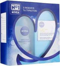 Парфумерія, косметика УЦІНКА Набір "Очищення" - NIVEA Cleansing Set (cream/50ml + micell/water/400ml)*